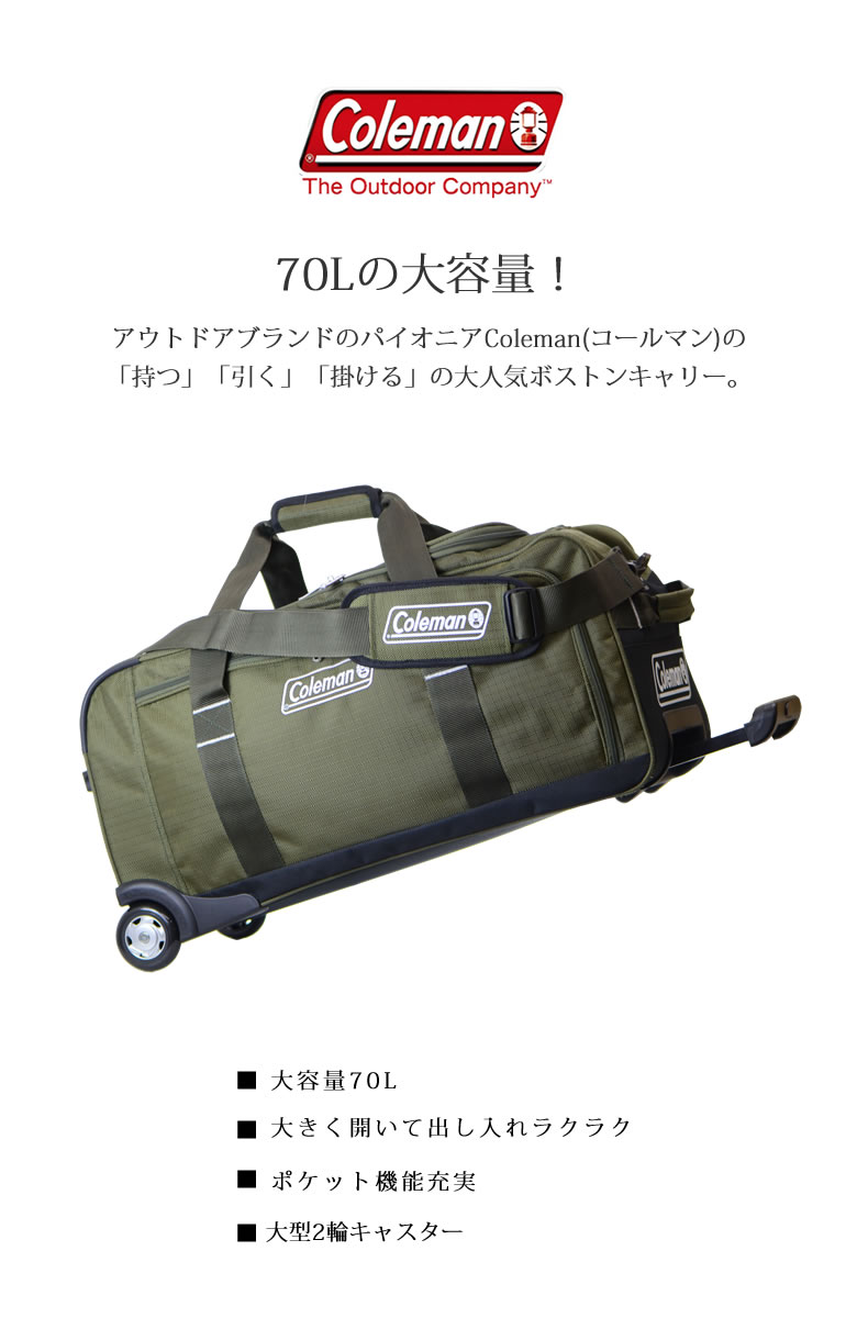 ボストンキャリーバッグ なら 目々澤鞄 バッグ販売一筋７２年